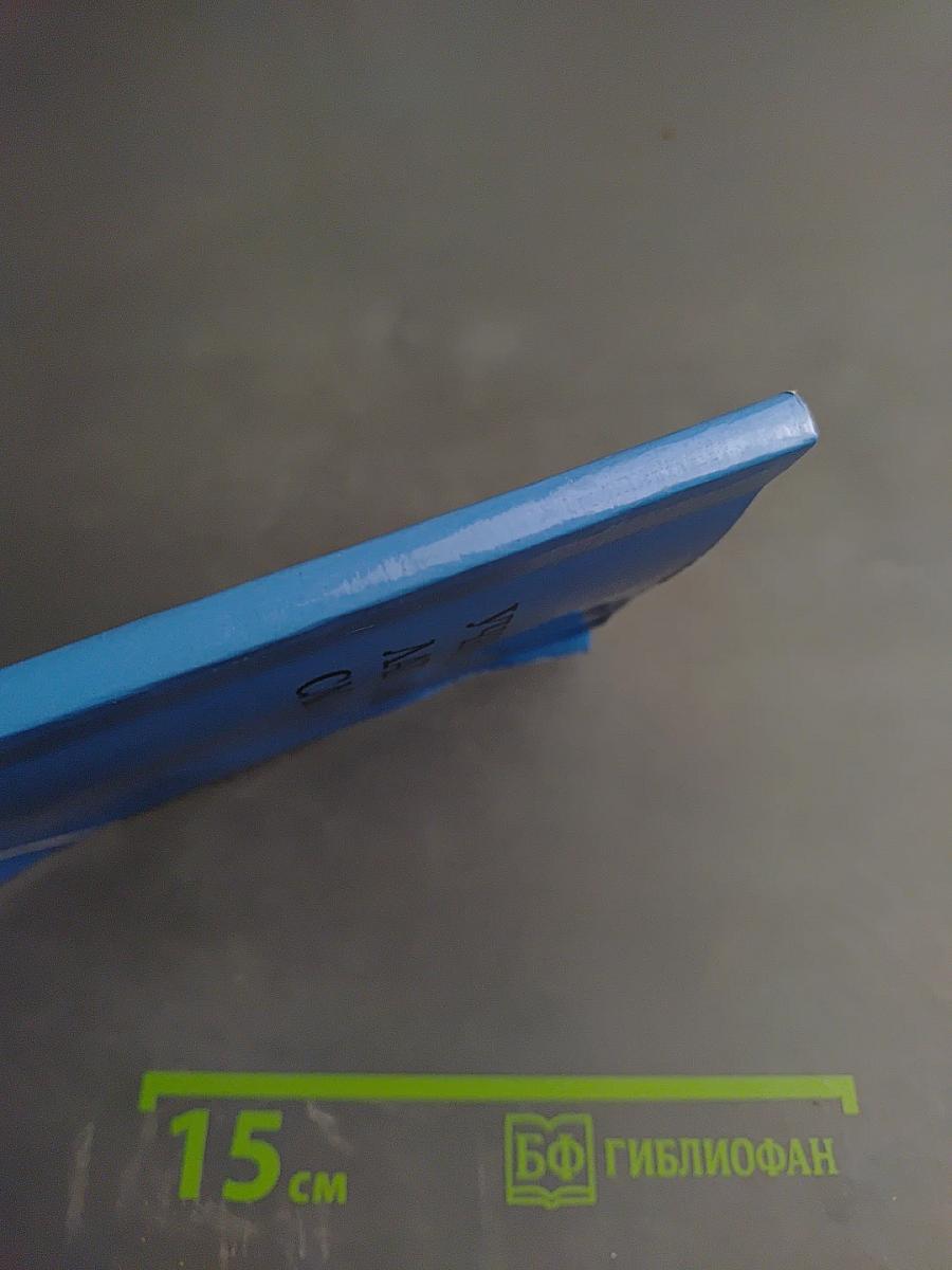 Учебный латинский словарь