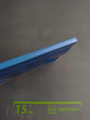 Учебный латинский словарь