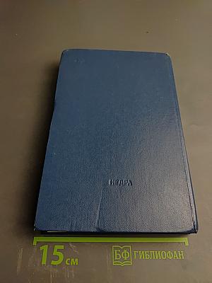 Справочник по арматуре для газо- и нефтепроводов