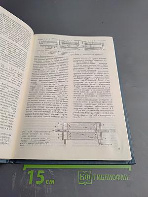 Управление водоподготовительным оборудованием и установками