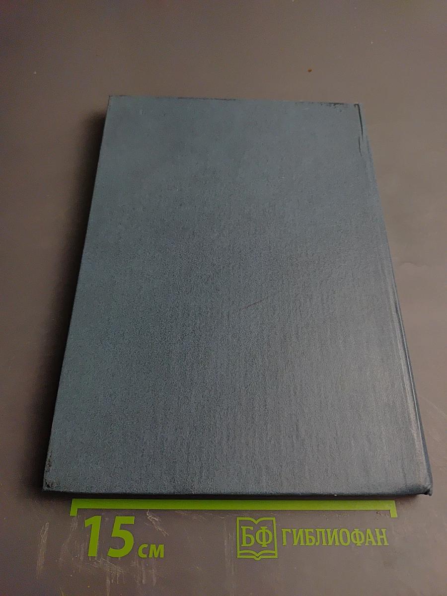 Управление водоподготовительным оборудованием и установками