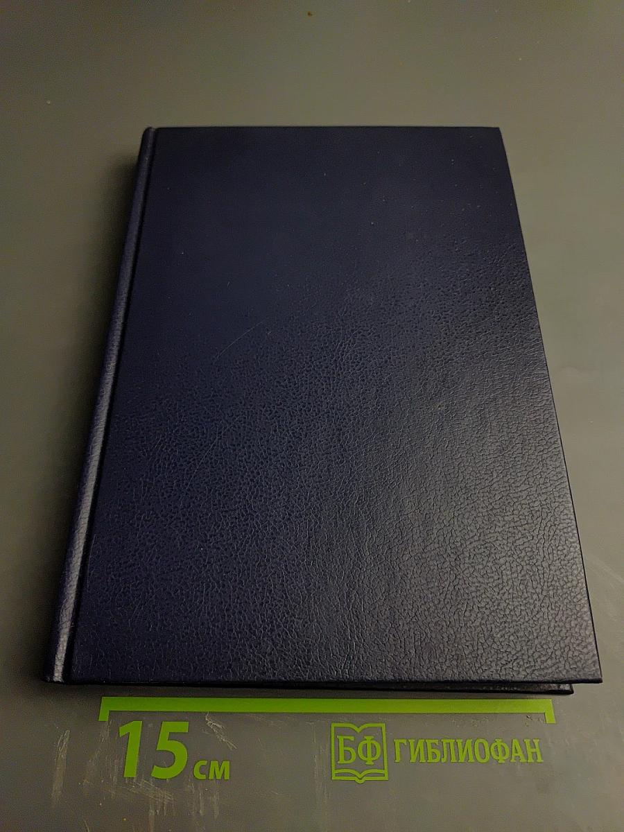 Царица Катерина Алексеевна, Анна и Виллем Монс 1692—1724. Очерк из русской истории XVIII века