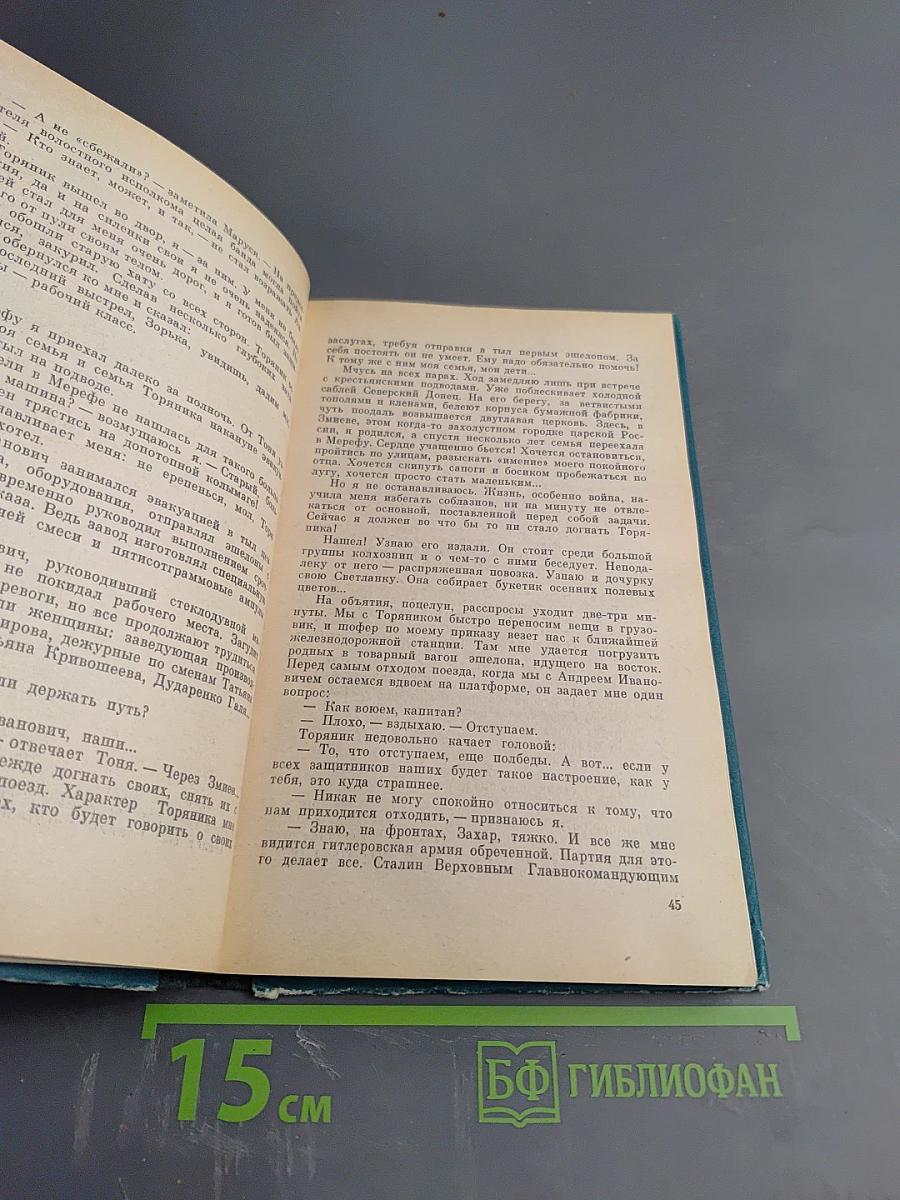 Последний выстрел