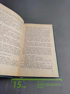 Последний выстрел