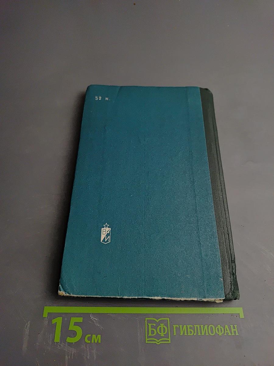 Последний выстрел