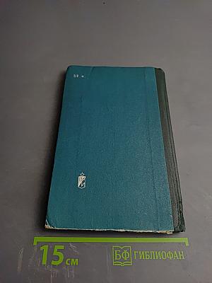 Последний выстрел