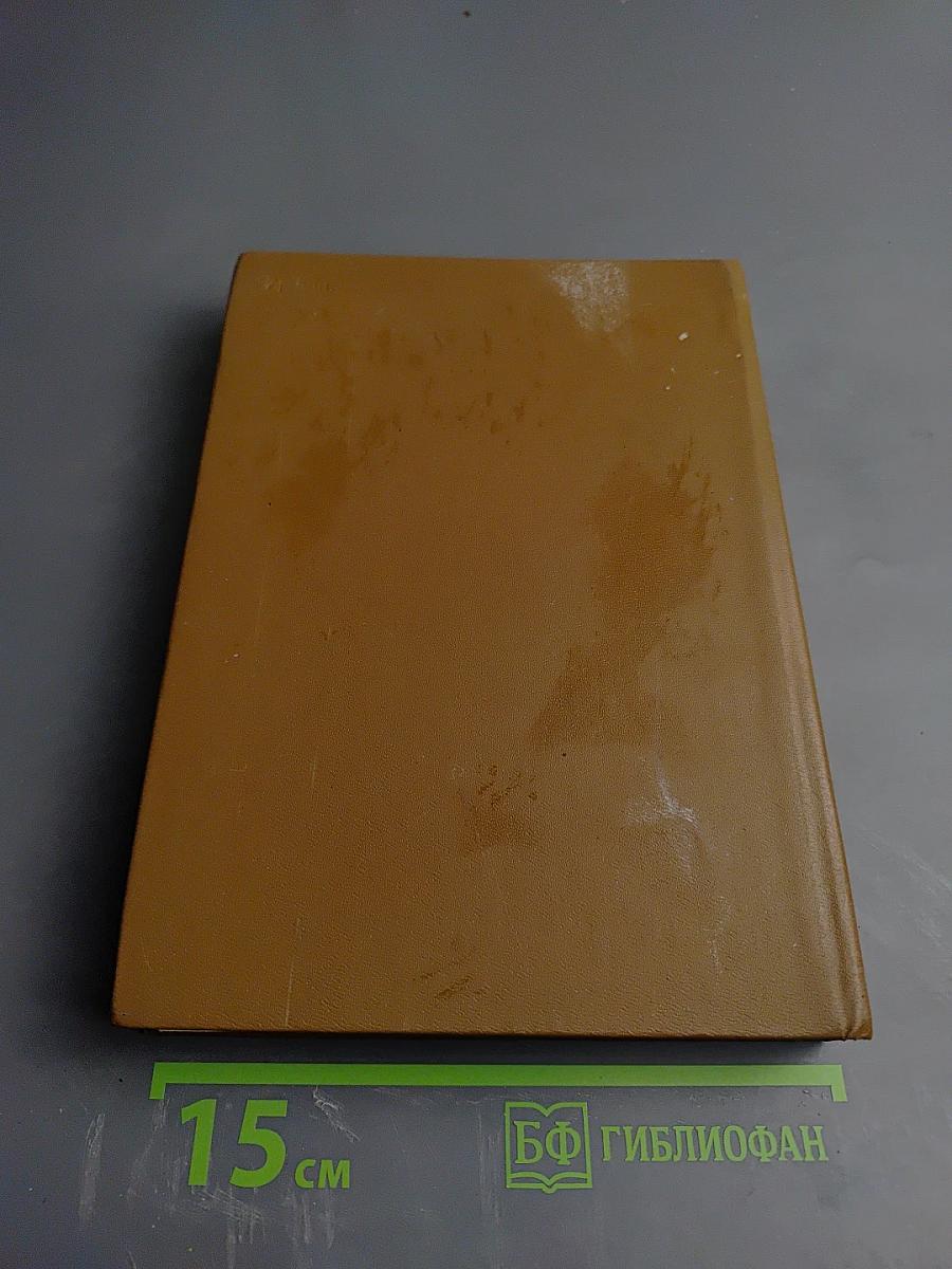 Михаил Семенович Щепкин. Жизнь и творчество. Том 2