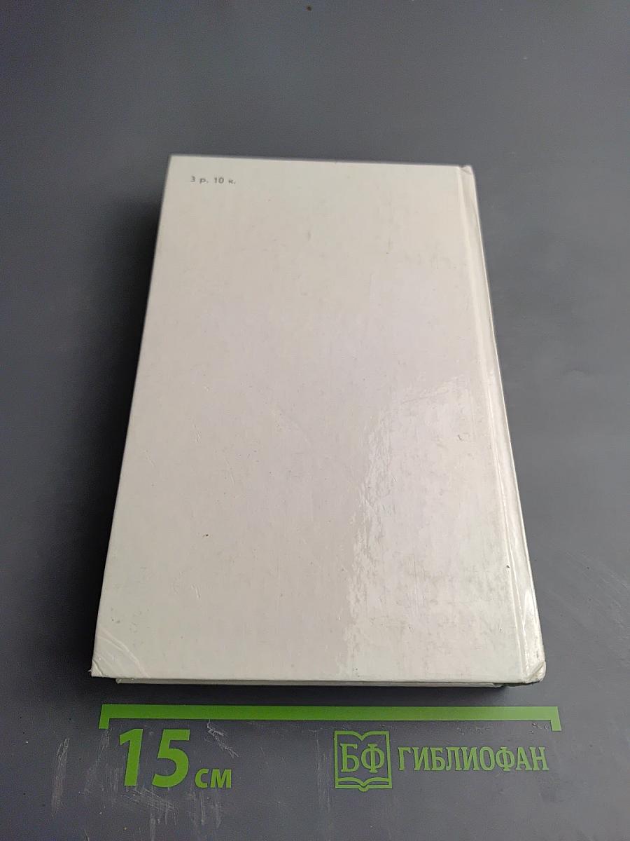 Забытый день рождения. Сказки английских писателей