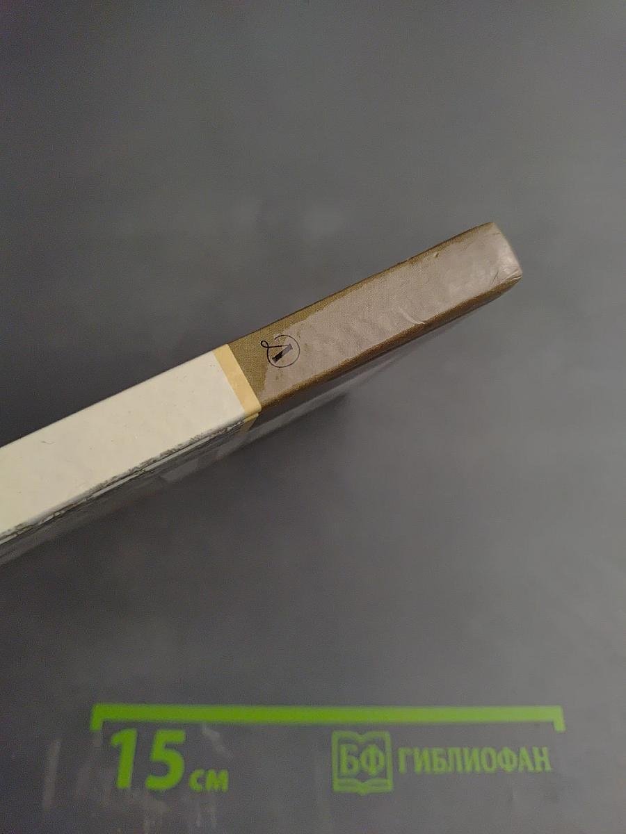 Комедии. Прозаические произведения