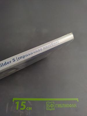 Язык C++ в C++Builder 5 (справочное пособие)