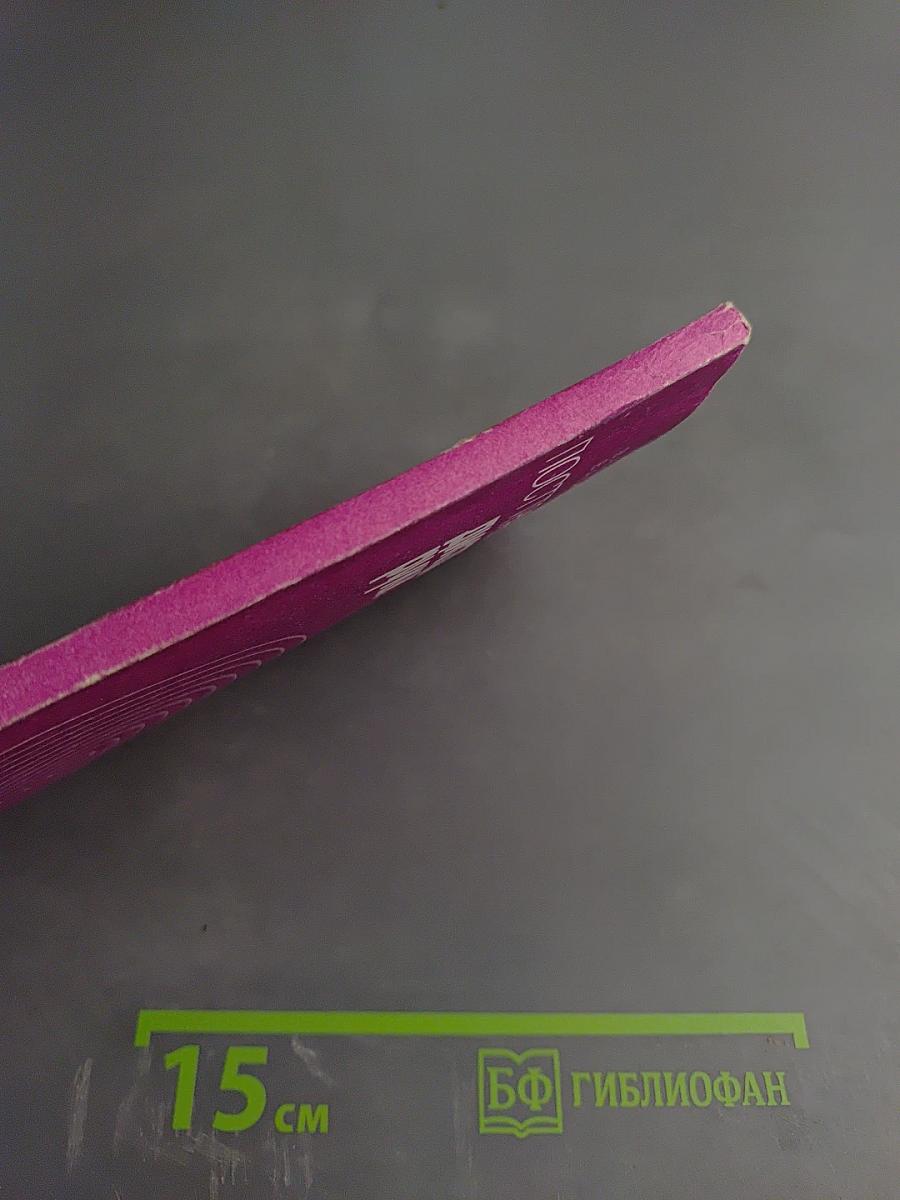 Посттравматическая дистрофия руки