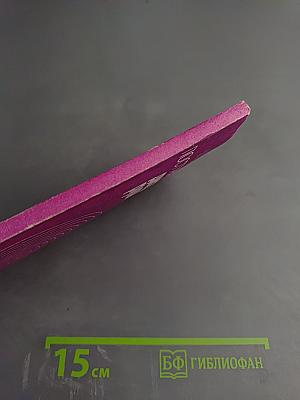 Посттравматическая дистрофия руки