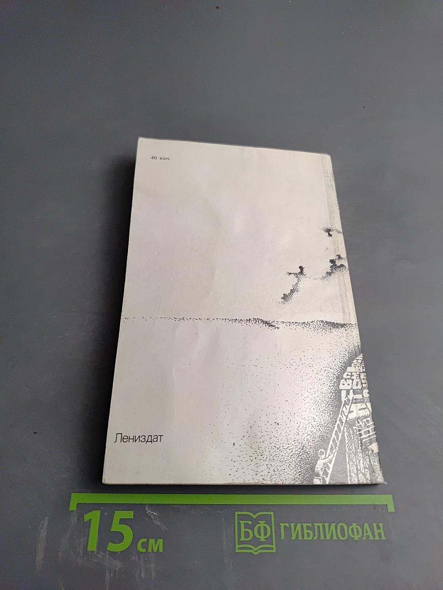 Как стать полиглотом