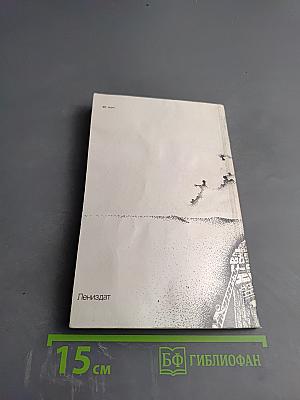 Как стать полиглотом