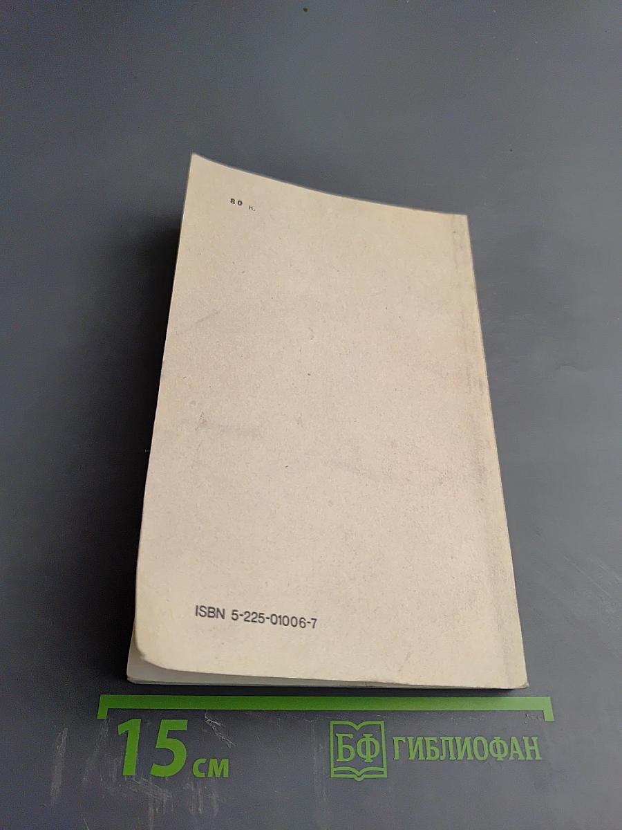 Экстренная хирургия желчных путей