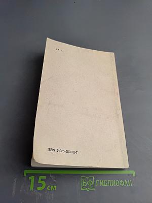 Экстренная хирургия желчных путей