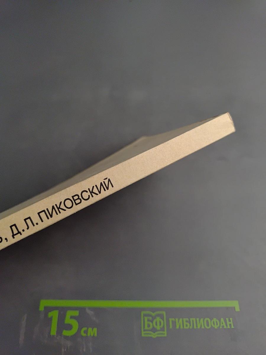 Экстренная хирургия желчных путей