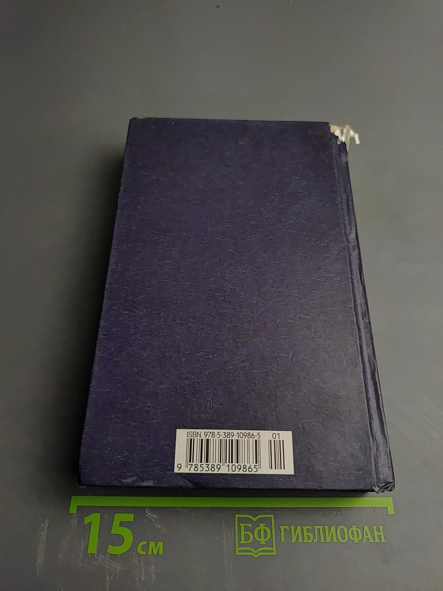 Гаргантюа и Пантагрюэль