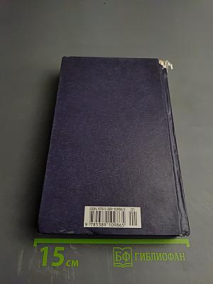 Гаргантюа и Пантагрюэль