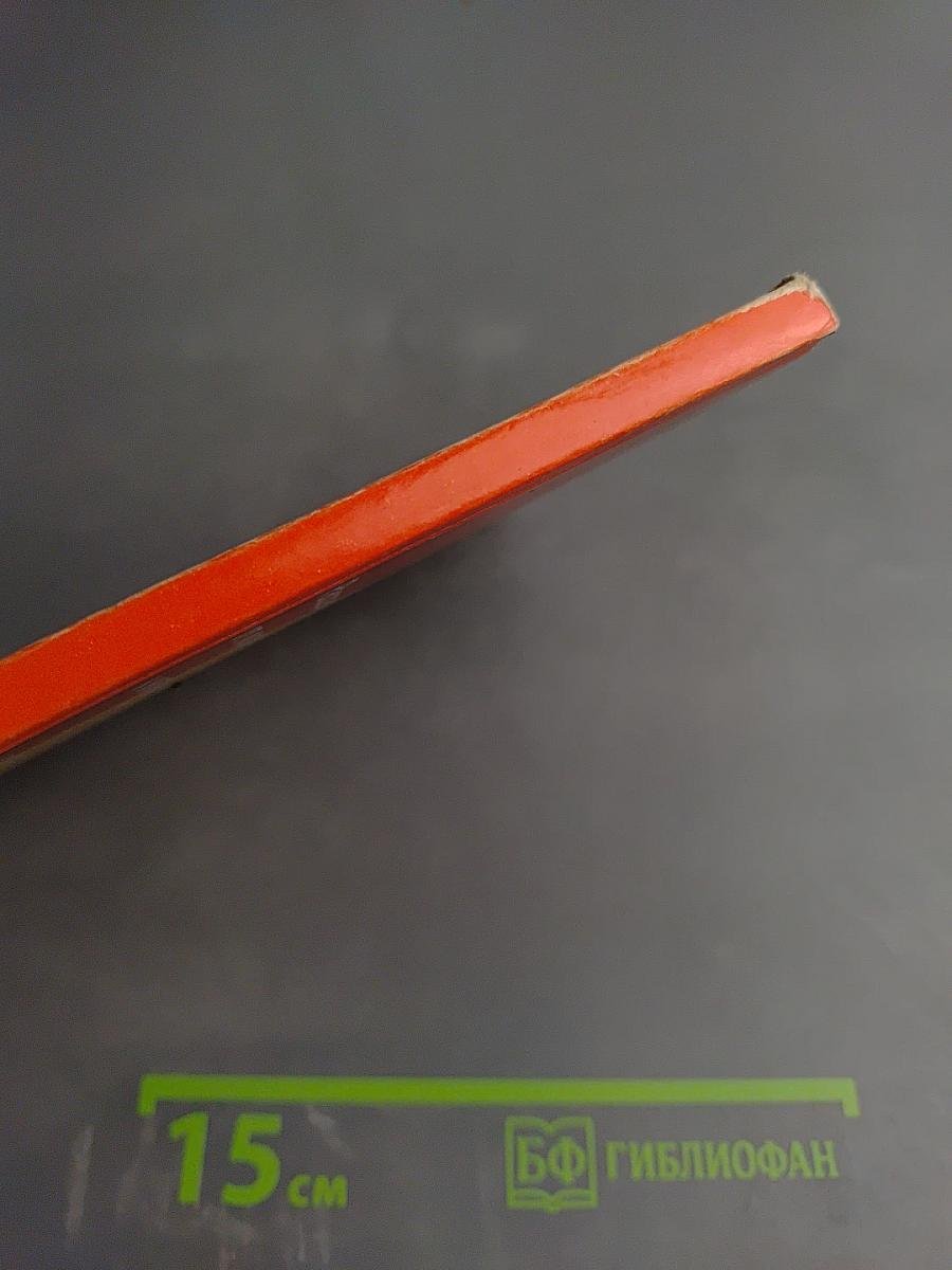 Рассеянный склероз: от изучения иммунопатогенеза к новым методам лечения