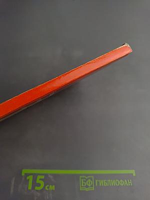 Рассеянный склероз: от изучения иммунопатогенеза к новым методам лечения