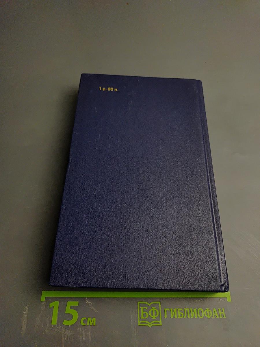 Теория вероятностей и математическая статистика