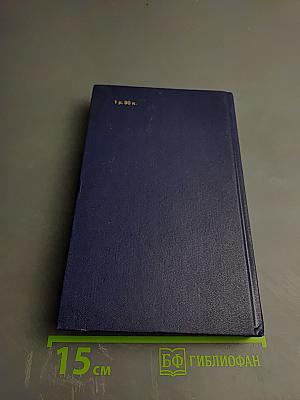 Теория вероятностей и математическая статистика