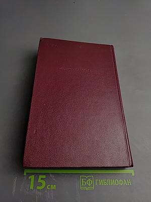 Ильинский омут