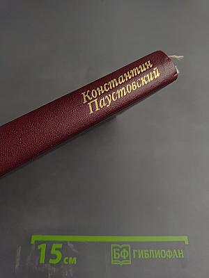 Ильинский омут