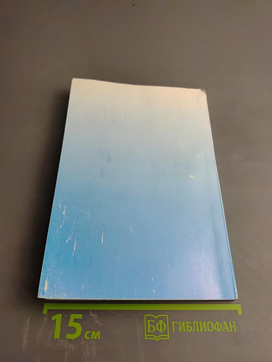 Physiological Sciences in Russia XIX-XX Centuries