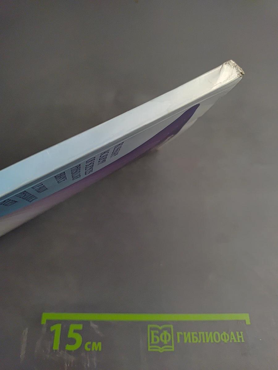 Physiological Sciences in Russia XIX-XX Centuries