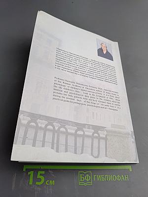 Опалённые блокадой