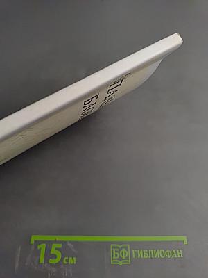 Опалённые блокадой