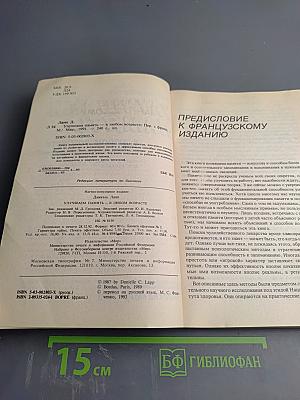 Улучшаем память в любом возрасте