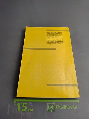 Улучшаем память в любом возрасте