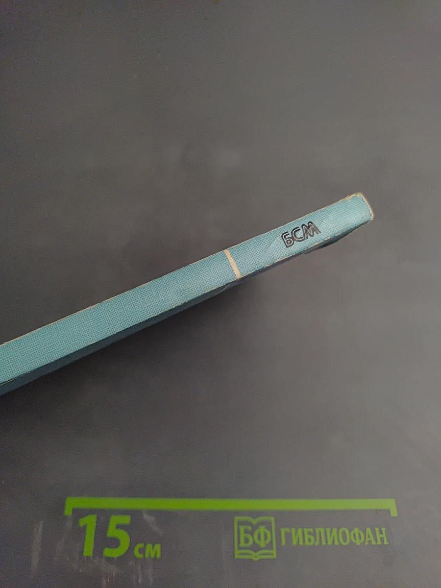 Медицинская сестра детского санатория