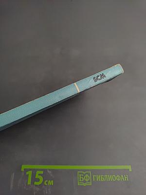 Медицинская сестра детского санатория