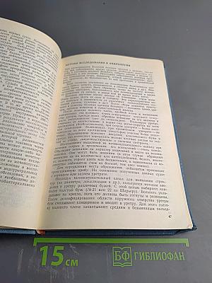 Хирургическая андрология