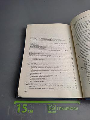 Хирургическая андрология