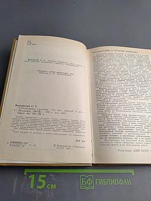 Амбулаторная урология