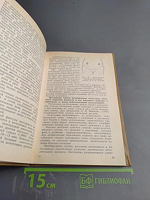 Амбулаторная урология