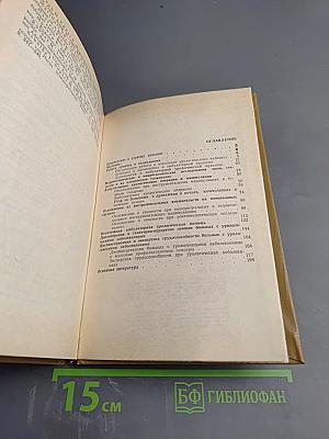 Амбулаторная урология