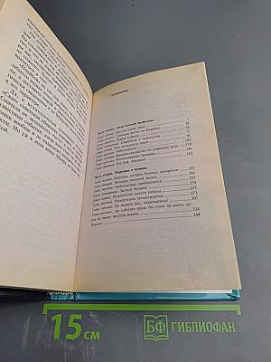 Пиранья. Флибустьерские волны