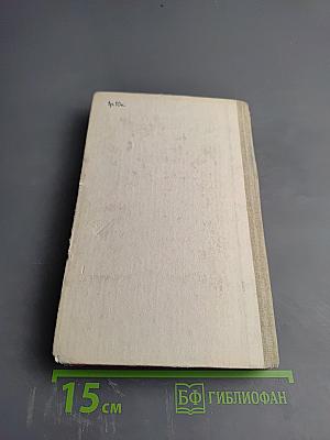 Практическая электрокардиография