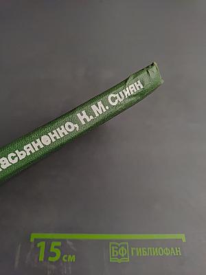 Справочник по эпидемиологии