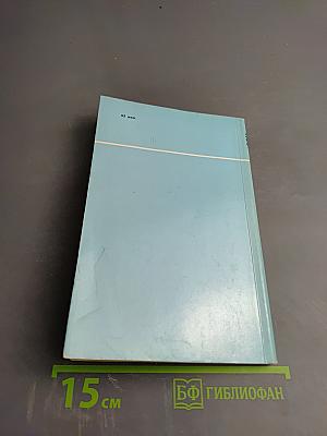 Неотложная помощь при профессиональных интоксикациях