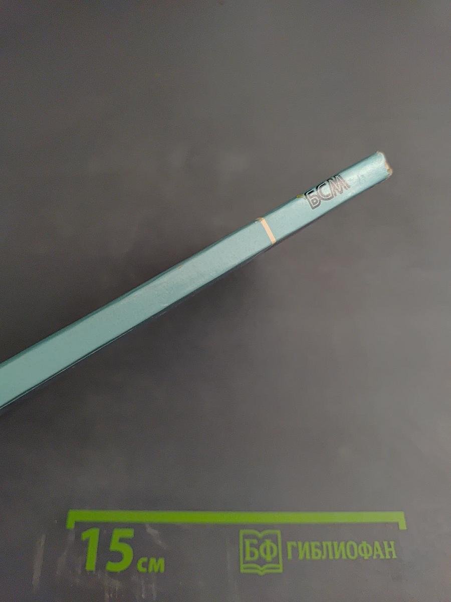 Неотложная помощь при профессиональных интоксикациях