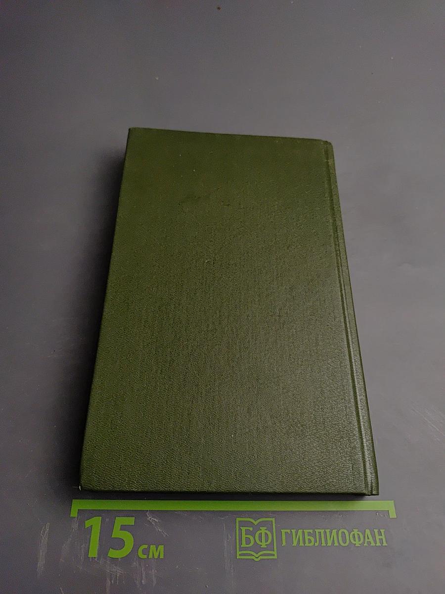 Слово и Дело! 1700-1725