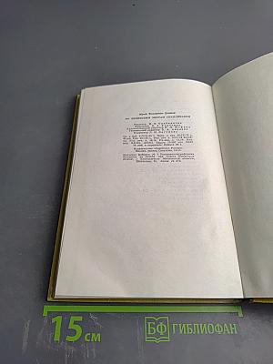 По ленинским местам Скандинавии