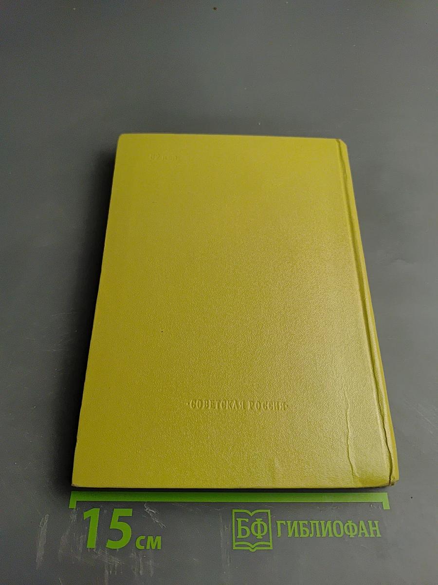 По ленинским местам Скандинавии